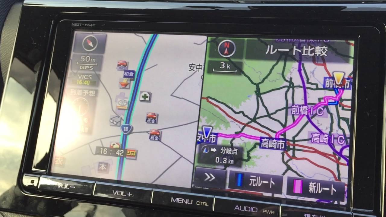トヨタ純正ナビ NSZT-Y64T Tルート探索 - YouTube