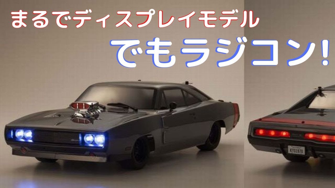 すぐに遊べるラジコン！】1970 ダッジ チャージャー スーパー