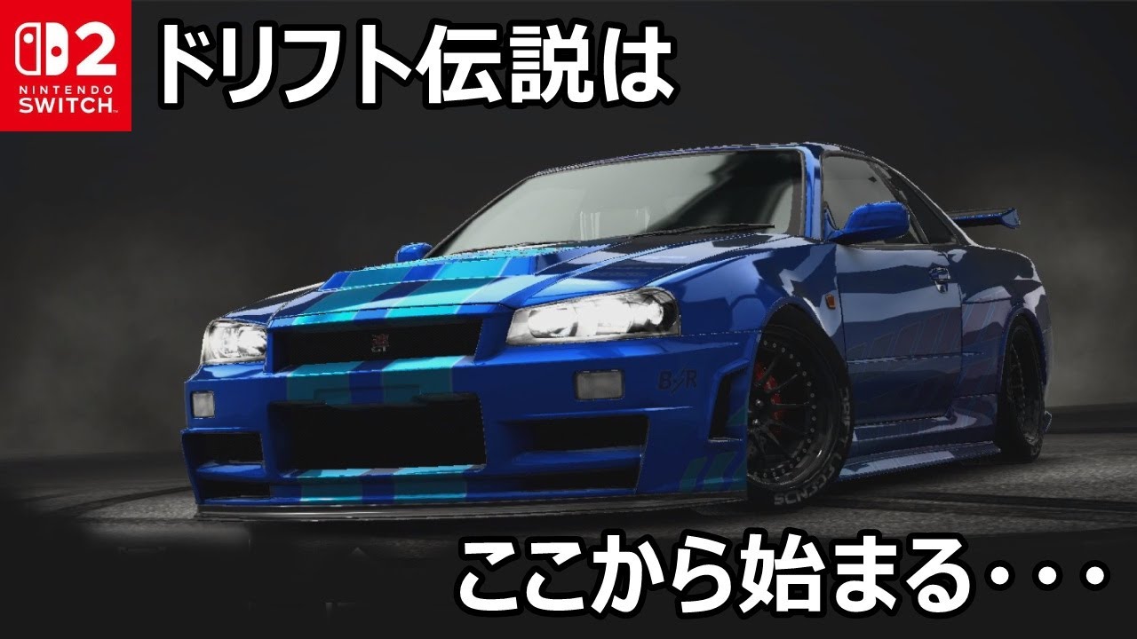 Drifrt Legends2』久しぶりにドリフトに挑むR34 GT-Rの美しき