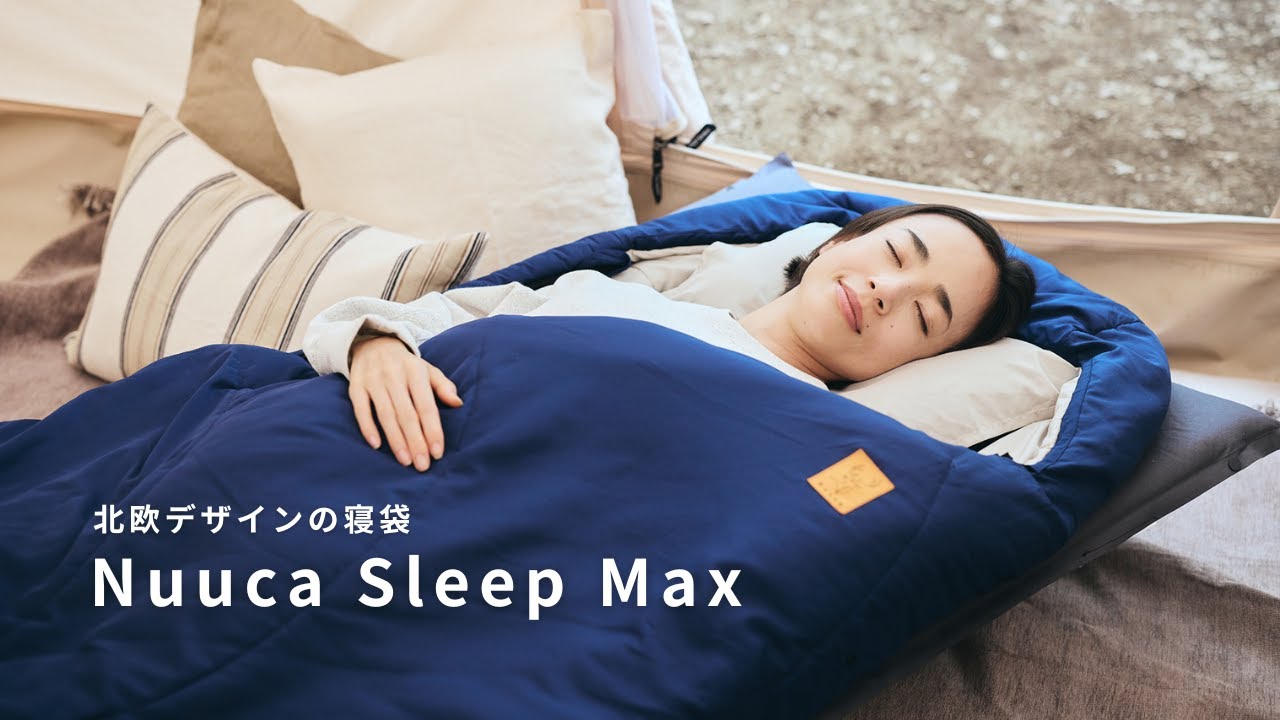 1,591人の寝袋利用者の調査から生まれた寝袋が、 販売開始3時間で5,100