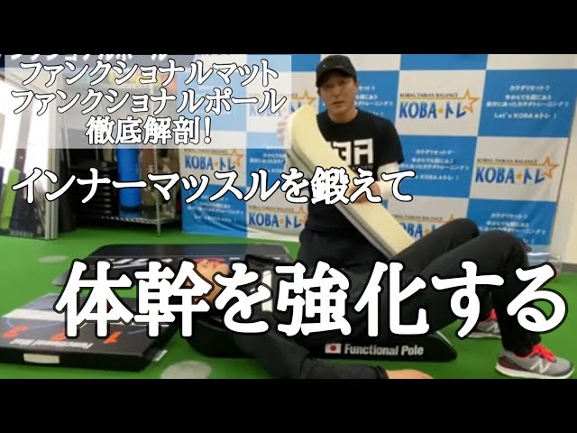 KOBA☆トレグッズ！】 - YouTube