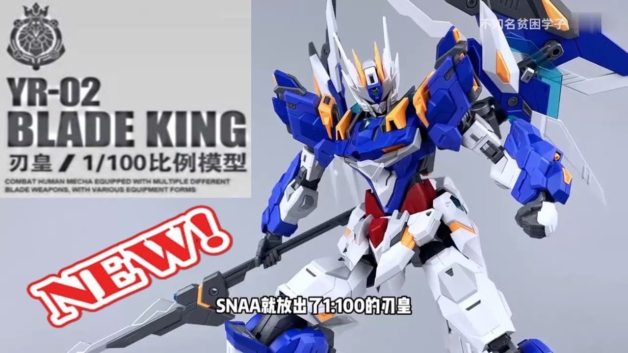 Emperor Series Blade King SNAA Model 1/100 YR-02 Model Kit. - YouTube