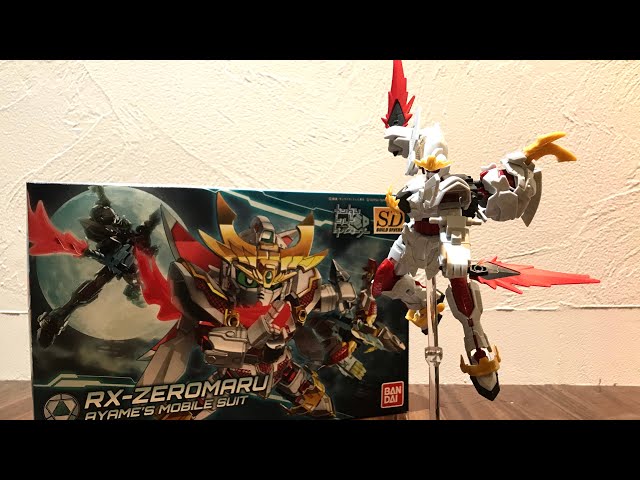 SDからリアルタイプに変形がすごい！HGBD1/144 SD RX-零丸 RX