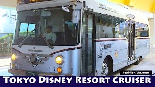 Tokyo Disney Resort Cruiser | Hidden Mickey | Visiting Tokyo