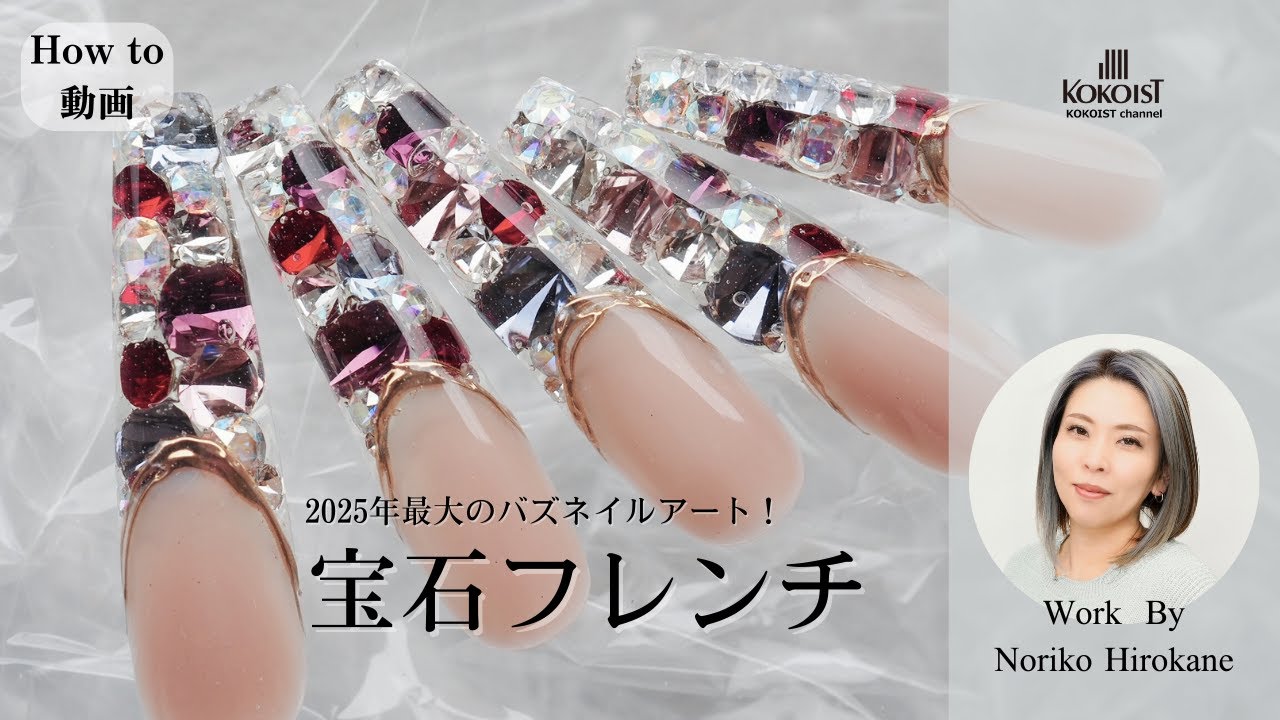 New Release】ココイストスクイーズジェル／KOKOIST Squeeze Gel