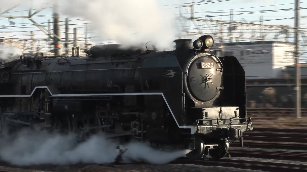 SLスチーム号 C622号機ようやく試走へ！でも完全復活はまだ先