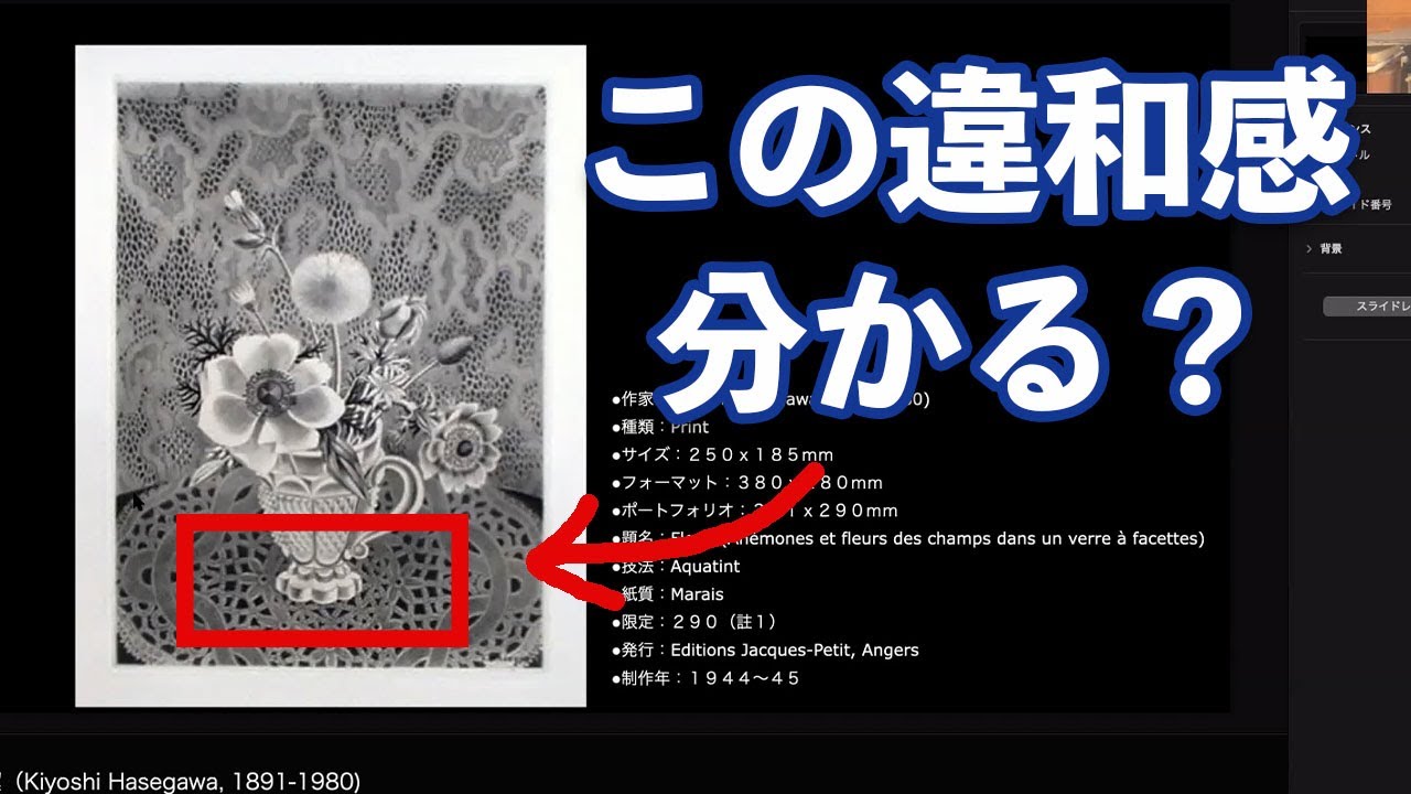 日本のメゾチントの美 Evocative Shadows: The Art of Japanese