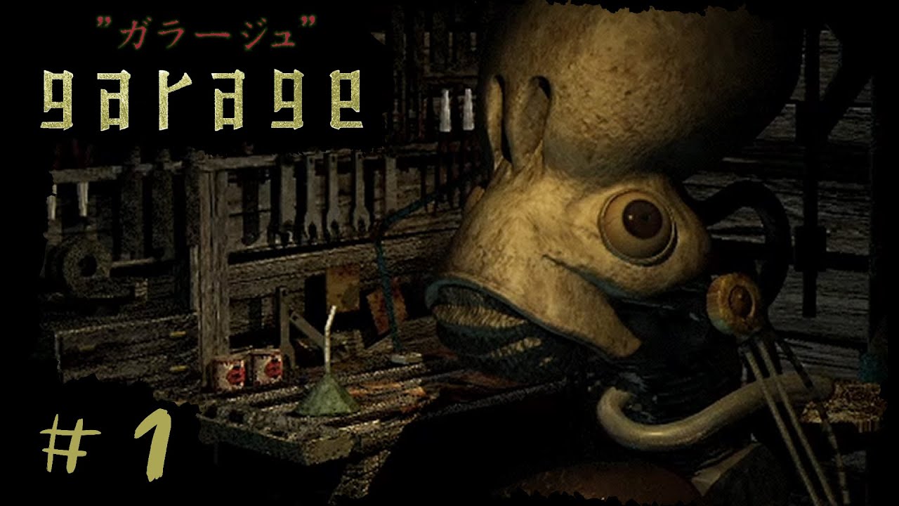 GARAGE: Bad Dream Adventure (1999) #1 