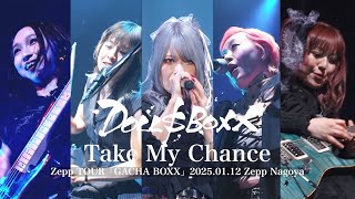 DOLL＄BOXX – Take My Chance (Official Live Video) Zepp TOUR「GACHA