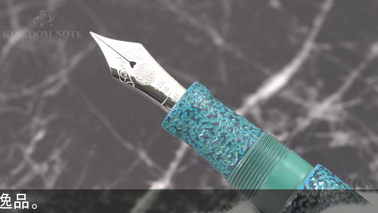 NAKAYA 中屋万年筆 万年筆 シガーモデル ポータブルサイズ 石目乾漆 緑