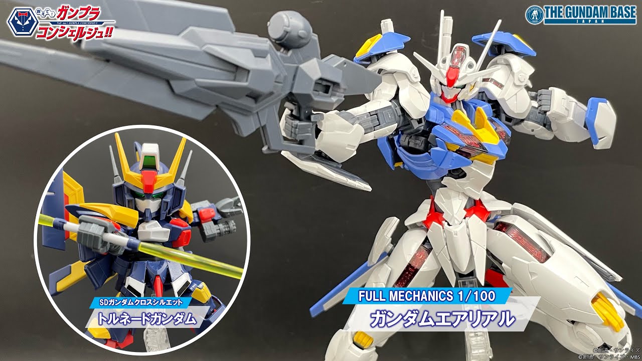 FULL MECHANICS 1/100 ガンダムエアリアル,SDCSトルネードガンダム