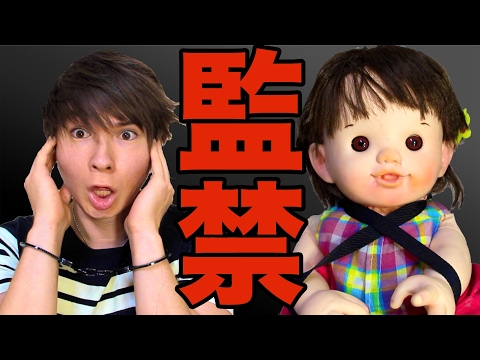 Popo-chan and I have been held captive!! [Horror] PDS - YouTube
