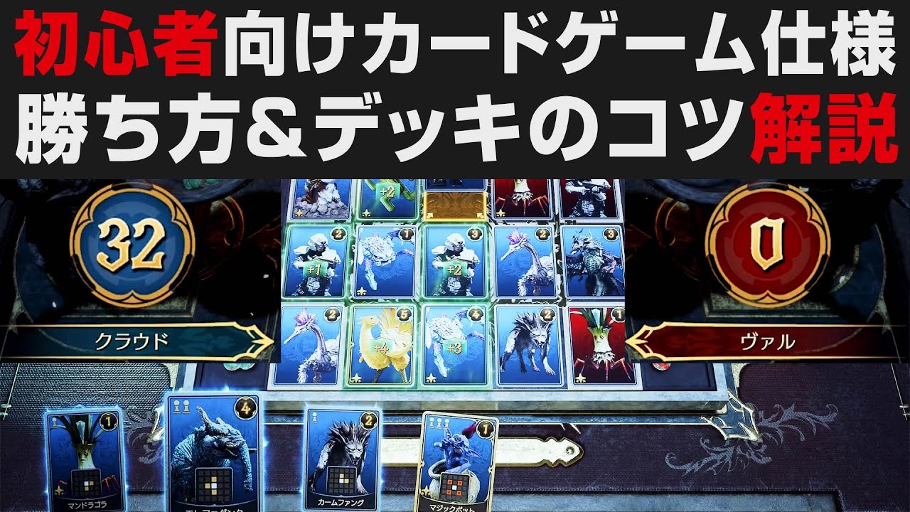 FFVII リバース スーパー16個セート FF7リバース攻略｜ファイナル