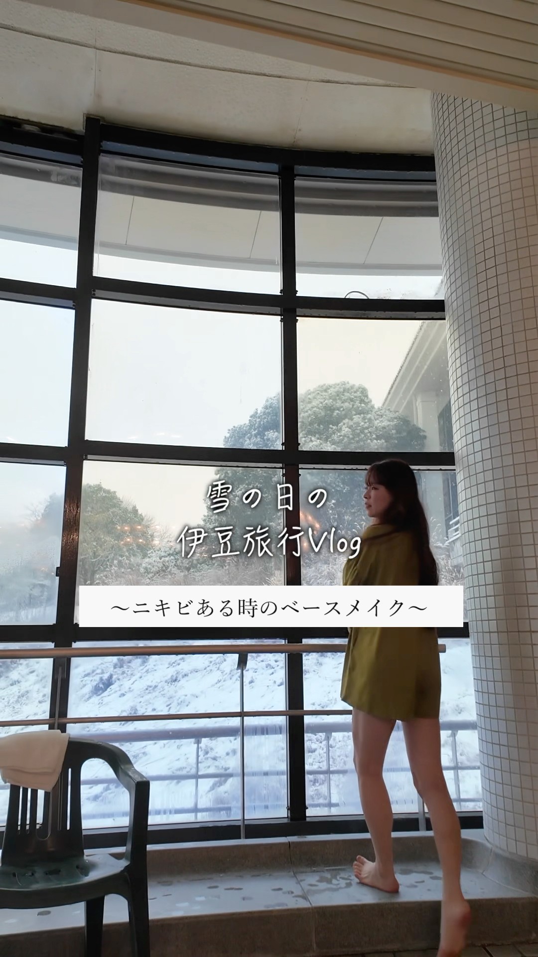 Nami Channel - YouTube