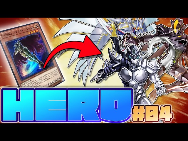遊戯王 HEROデッキ ファウンティン ボルティックサンダー 禁じられた聖