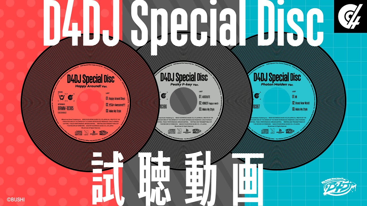 D4DJ Special Disc (Photon Maiden Ver.)
