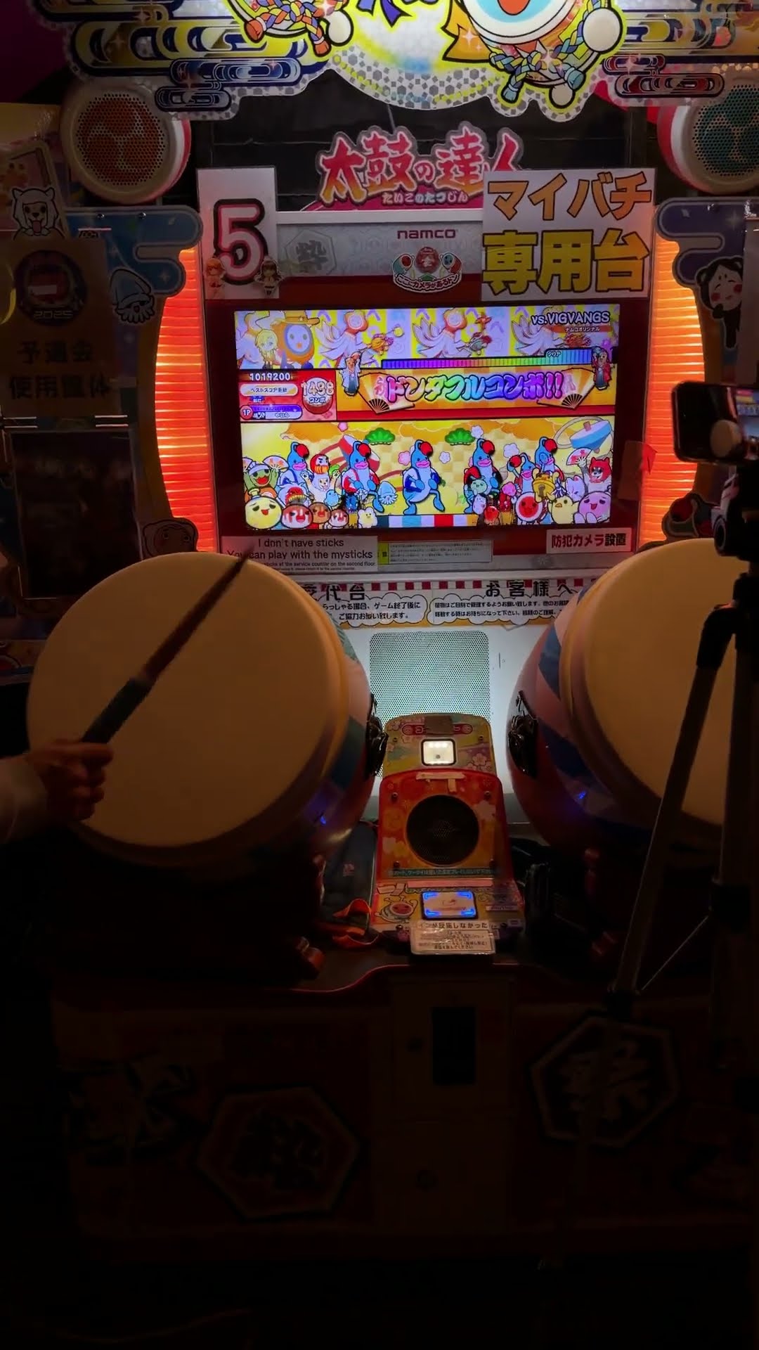 太鼓の達人】マイバチ teamPGX❣️どんきー❣️ 太鼓の達人】マイバチ