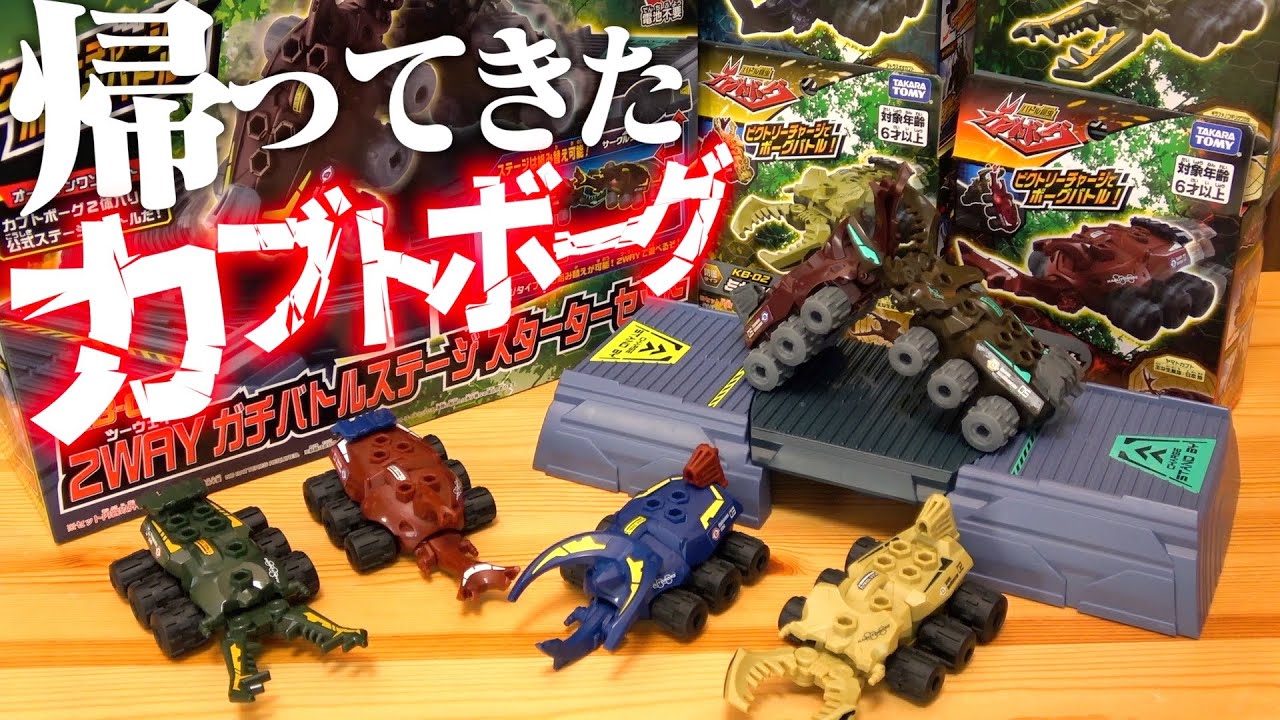 I will become the strongest insect king with the Reiwa-revived