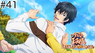 観月はやっぱりそういう立ち位置 #41【新テニスの王子様 LET'S GO