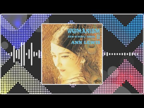ANN LEWIS - WOMAN (Official Audio) - YouTube