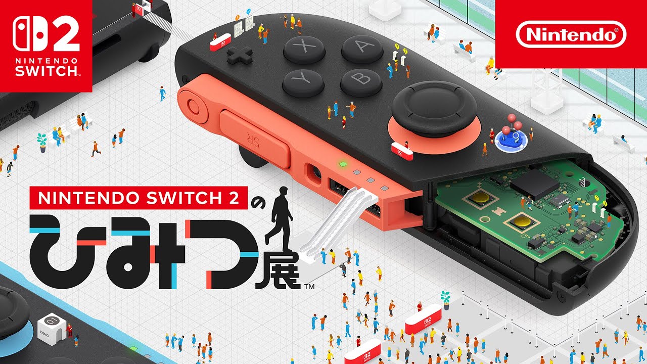 Nintendo Switch 2 のひみつ展 | My Nintendo Store（マイニンテンドー