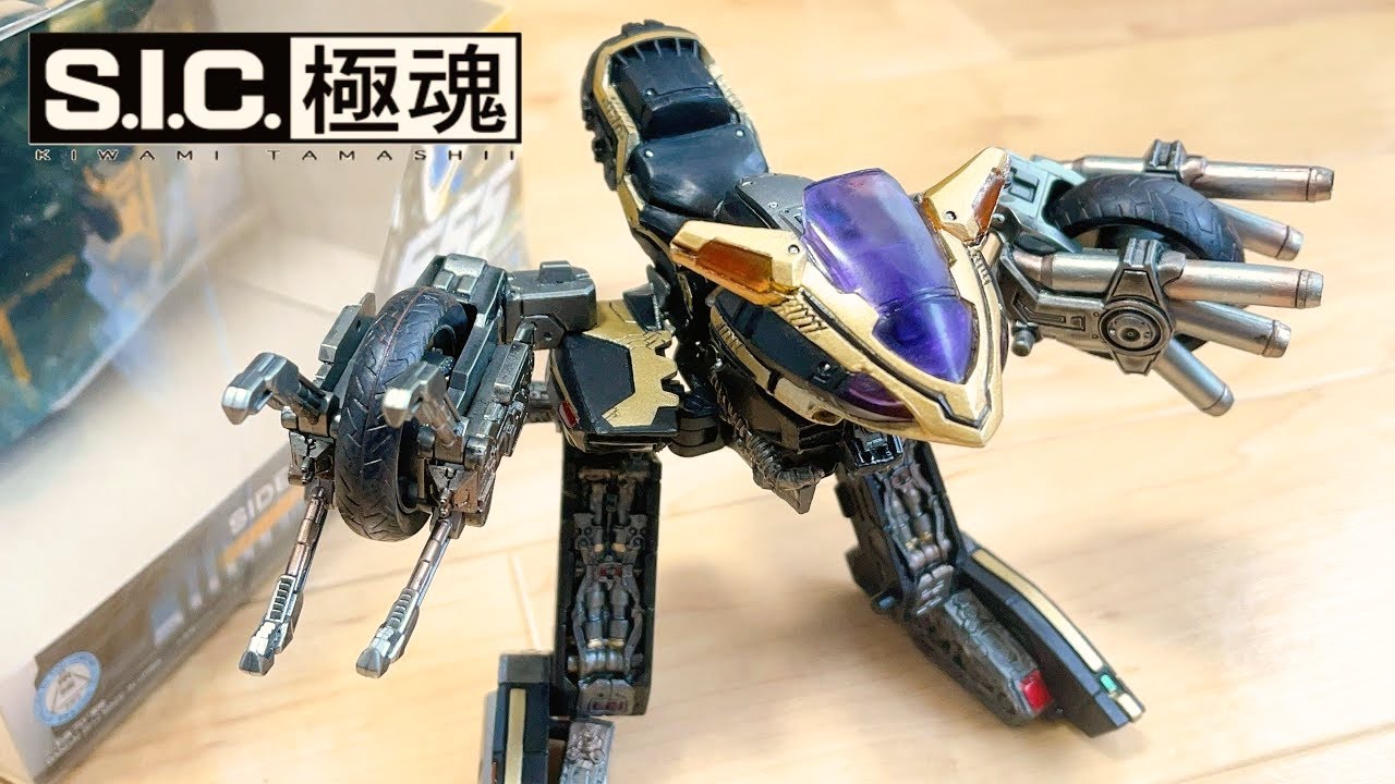 Genocide Machine in SIC! Extreme Soul Side Basher with 2 Mode