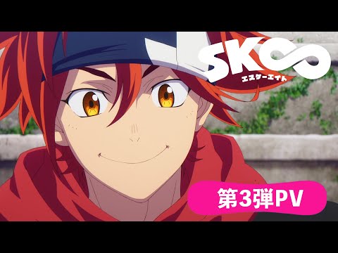 コミック・アニメ SK Z/X Code reunion 1 特製デッキ同梱版 | 藤真