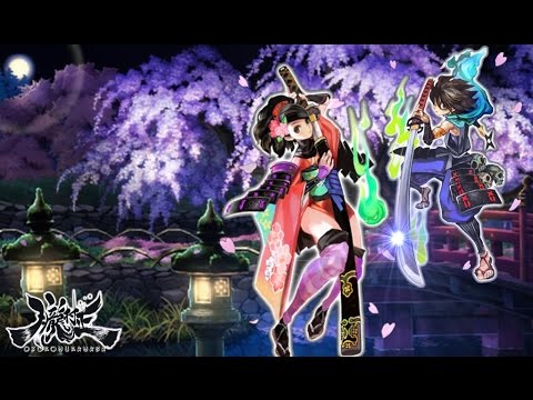 朧村正 百姫伝 ラスボス - YouTube