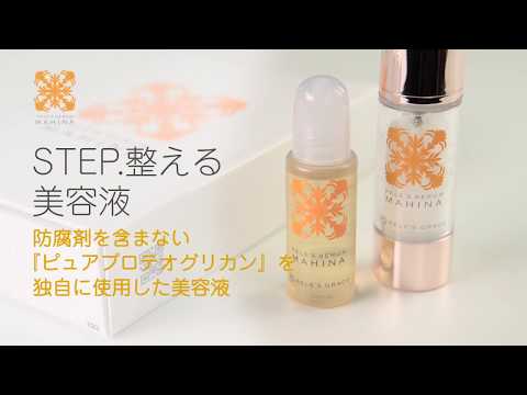 ペレズセラム マヒナ MAHINA - YouTube