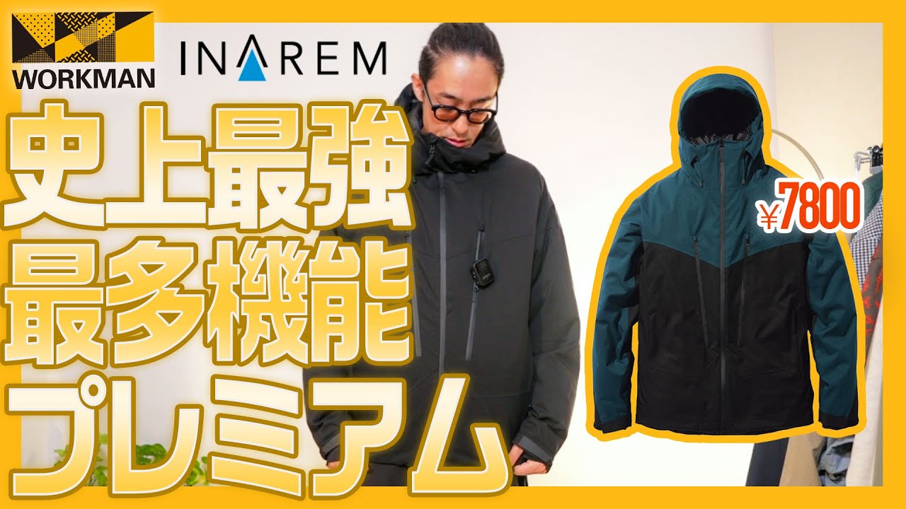 What's Workman's Most Expensive Waterproof and Cold Weather Coat