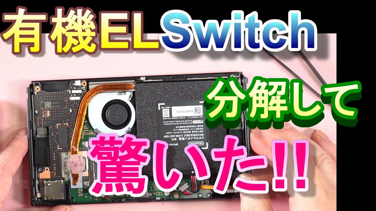 I finally did it] I was surprised when I took apart the OLED model