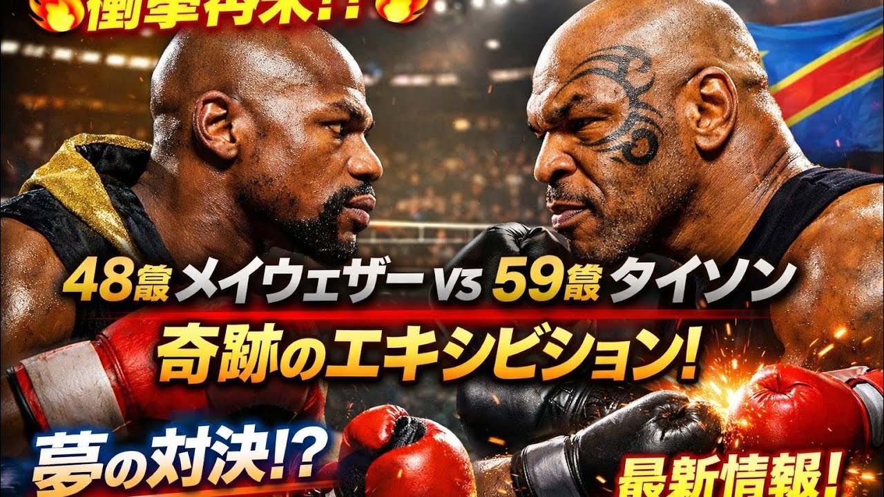 1986,3,30;WBC世界Sフライ級タイトルマッチ;渡辺二郎VSヒルベルト