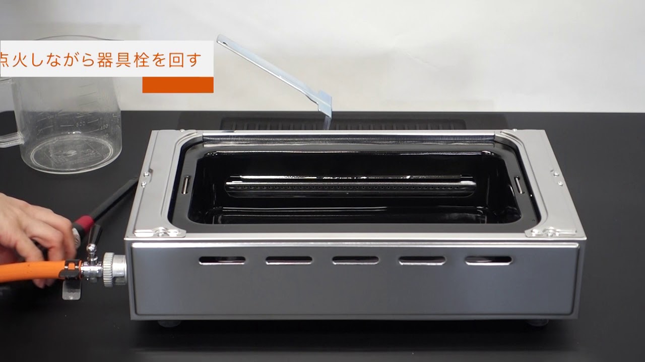 ガス高級焼肉器「王者」 Y-18SSP スチールプレートタイプ | 山岡金属