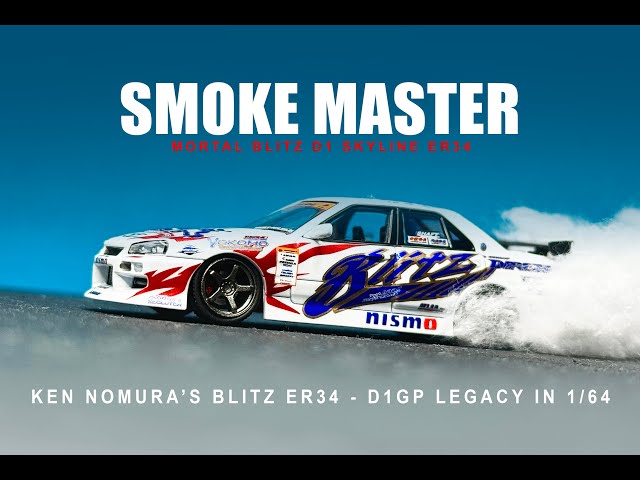 1/64 Mortal BLITZ D1 Grand Prix Skyline ER34 | Smoke Master | Ken