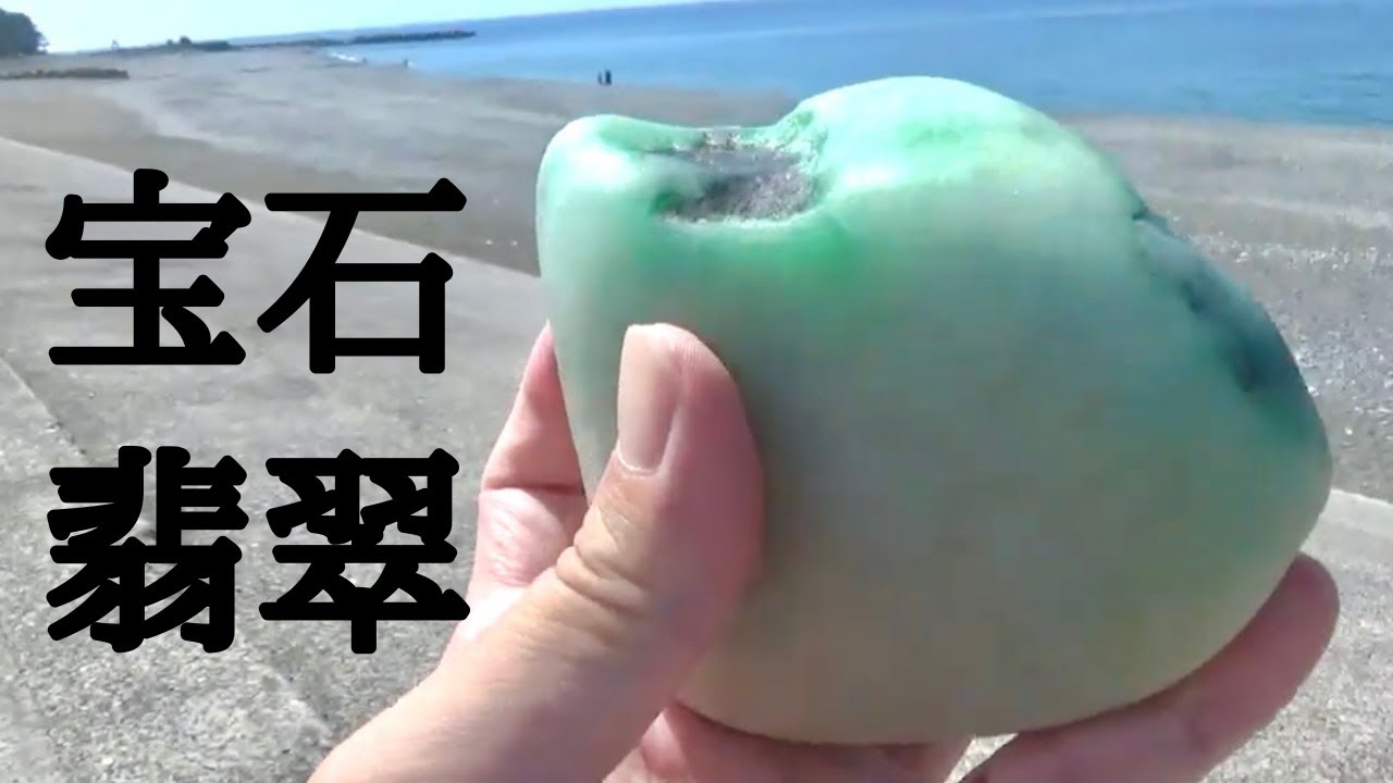 Jade] I don't know the exact value, but I think it's over 1