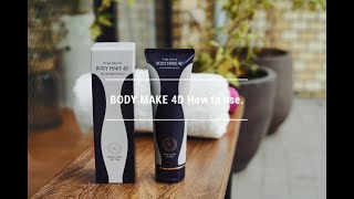 アンジュボーテ ボディメイク4D （BODY MAKE 4D） 2本