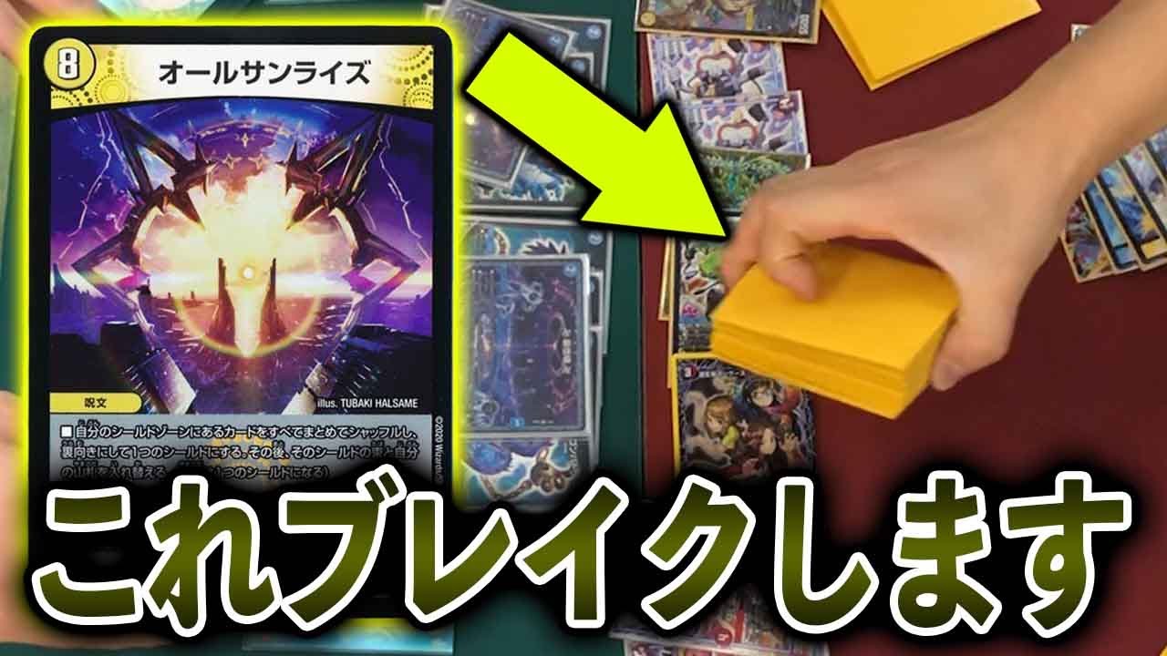 One-hit kill!!] When I broke the stacked shields with the super