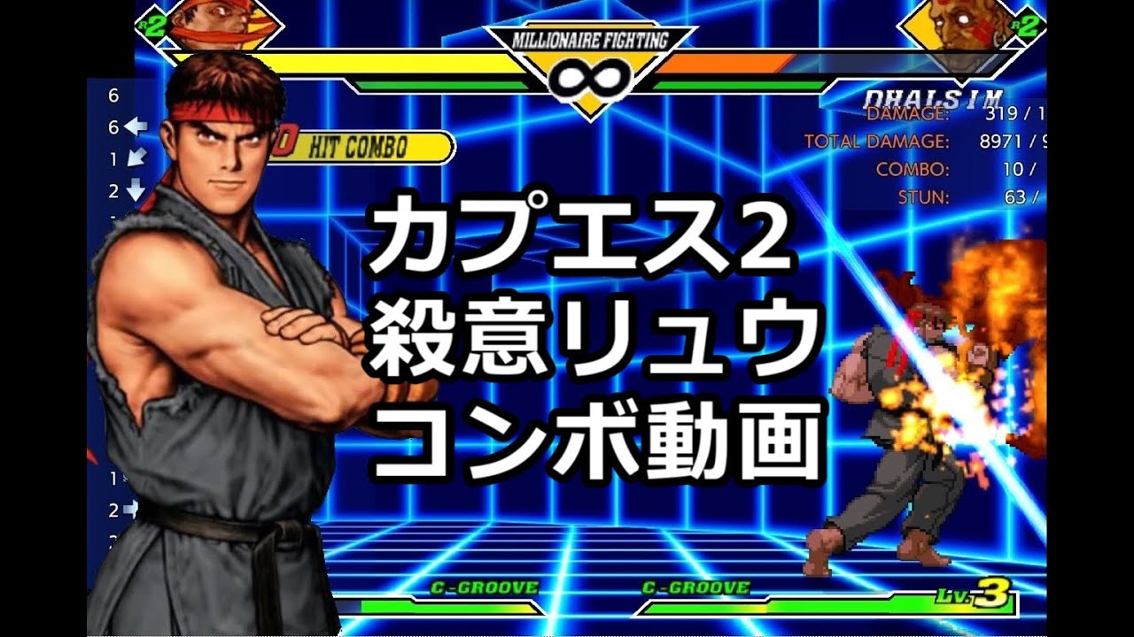 G5169]CAPCON VS SNK2 ストリートファイター リュウ 未開封 G5169