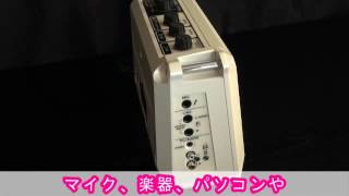 聴衆10人のセミナーや街頭演説に最適なスピーカー『MOBILE BA』 - YouTube