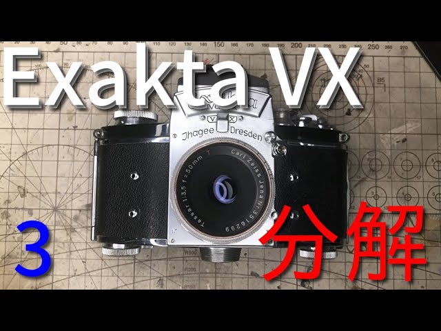 Exakta Varexを分解する3【完】/Disassembly of Exakta Varex #3 - YouTube