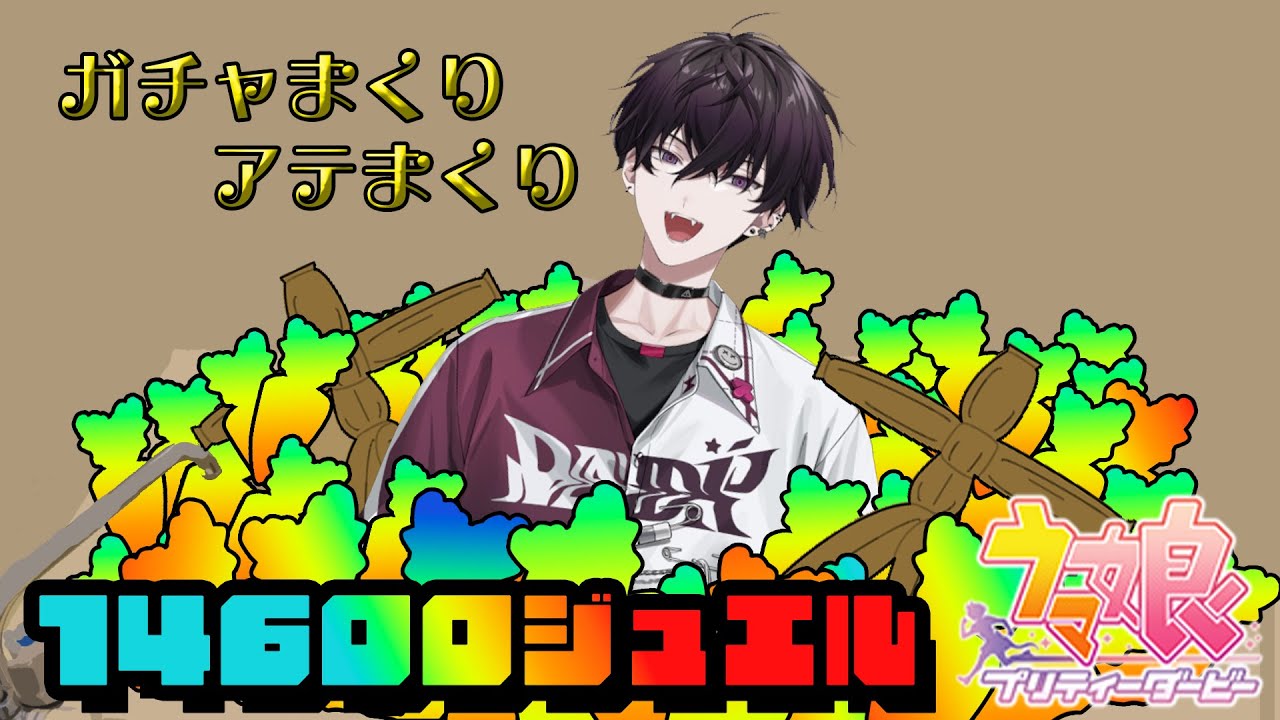 会長をお出迎えする配信 【にじさんじ/佐伯イッテツ】 - YouTube