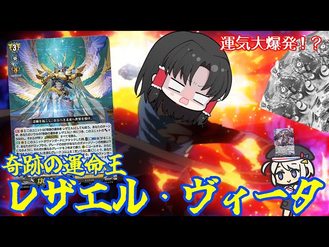 ゆっくり実況】序盤でノー回復ヒールトリガーアカンて！せるがおん抜き