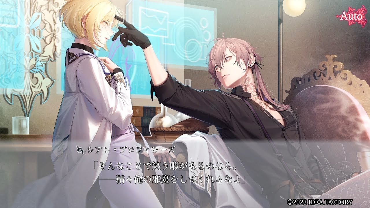 Nintendo Switch「終遠のヴィルシュ -EpiC:lycoris-」プレイムービー