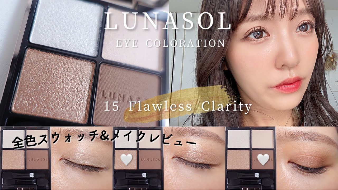 LUNASOL] Limited Edition Reissue! Eye Coloration 15 Jewel