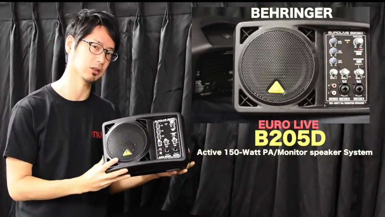 BEHRINGER コンパクトながらミキサー、パワー・アンプ、スピーカー搭載