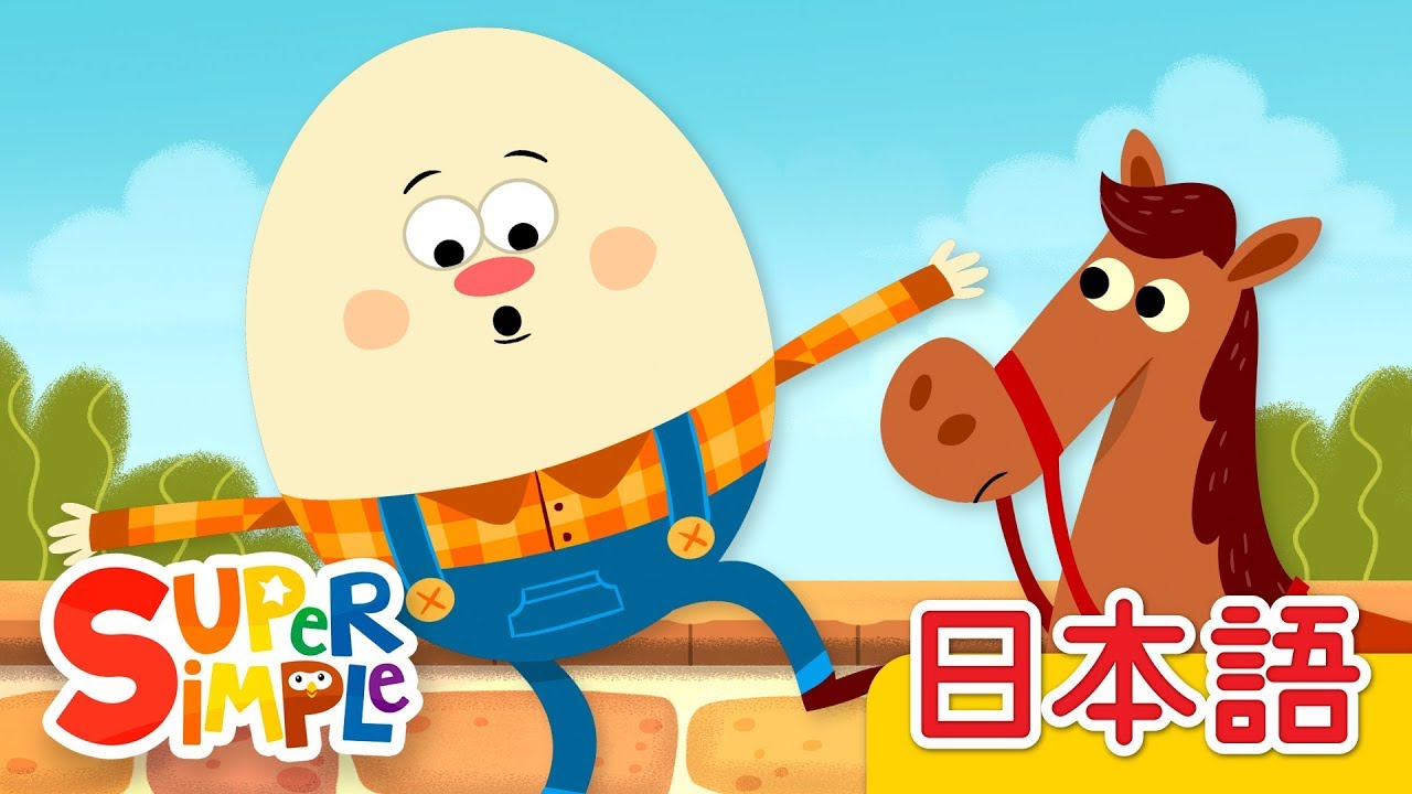 1*6様 スミス ハトリーズ HUMPTY DUMPTY ハンプティ ダンプティ 1*6様