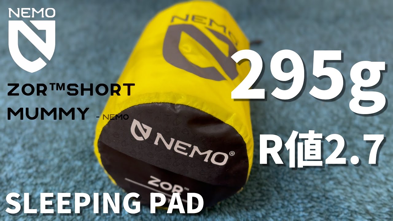 超軽量インフレータブルマット！NEMO ZORレビュー！！ - YouTube