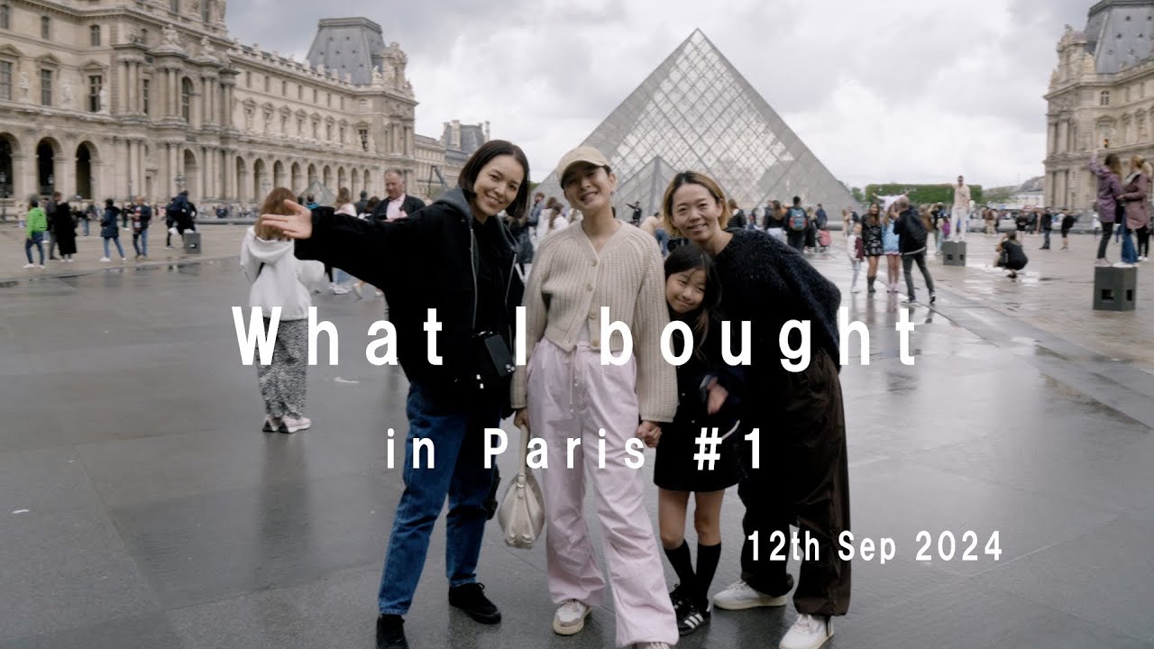 購入品紹介】パリで買ったもの（The Frankie Shop） - YouTube