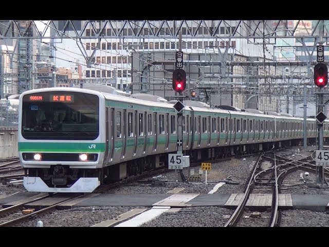 常磐快速線E231系 東海道本線・上野東京ラインで日中に試運転 東京駅に