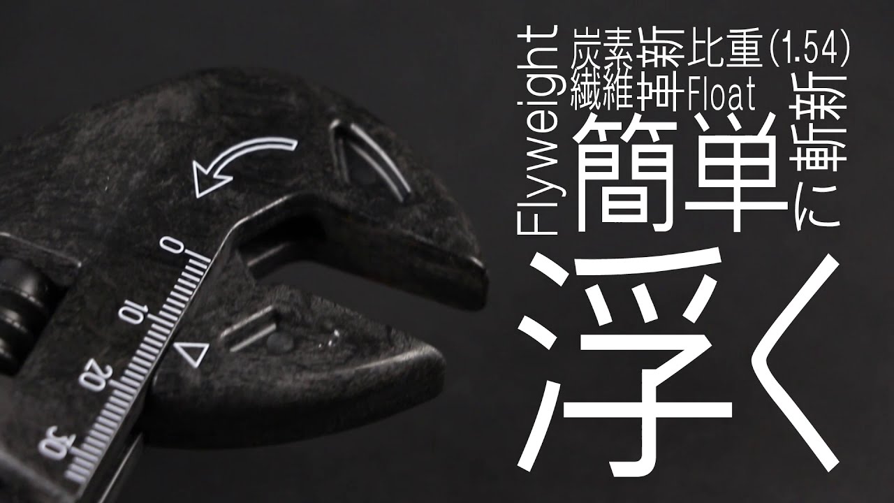 Hi-5」CARBLACKシリーズ 製品情報 | 東神電気株式会社